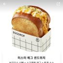 에그드랍 충장점 이미지