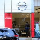 닛산자동차매장 이미지