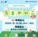 평촌청소년문화의집 이미지