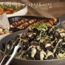 한라맥주 미사신도시점