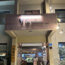 [울산 카페] 태화강 우정동 라뽈리스 로스터스 커피 디저트 맛집