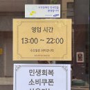 CU광진원룸촌점 이미지