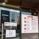 윤남희 맛집코다리 이미지