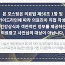 서울정다움치과의원 이미지