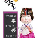 엘르베베 이미지