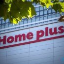 홈플러스 이미지