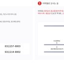 지트에듀케이션광교학원
