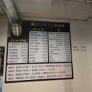 남악맛집추천 남악양꼬치맛집 경성양꼬치 무안남악점 솔직후기