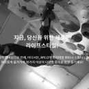 엘앤에스서비스 이미지