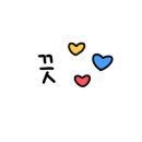 지에스(GS)25 지산그랜드점 이미지