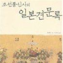 선종주농장 통일뉴스