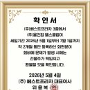 씨유 의정부운동장점 | 의정부 올인짐 사전 접수 후기, 월 3만원대 운동시작하기 딱 좋은 의정부역 신상 헬스장