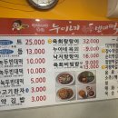 누이네맛집 이미지