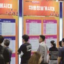 (주)복지종합가스 이미지