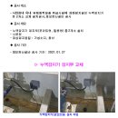 자이에너지운영(주) 이미지