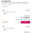 호텔위즈 | 수원 호텔 메이커블 후기 kt위즈파크 원정 화성행궁 근처 숙소 추천 도보특가