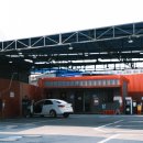 컴인워시 고양점 이미지