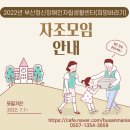 부산장애인자립센터 이미지