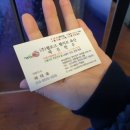 태진식육식당
