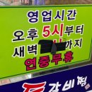 우미네 이미지
