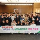파란미래