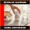 엘레나이젠 | 여성 질 유산균, 3주 먹고 달라진 몸의 반응 (엘레나 솔직 후기)