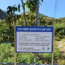 다래산업