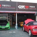 수신모터스 이미지