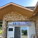 장풍모텔 이미지