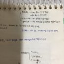 경기 지방직 합격수기 이미지