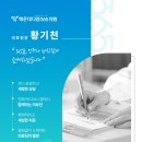 다봄내과의원 이미지