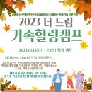 영월군 가족센터 이미지
