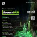 허브유통㈜ 이미지