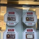 장인왕족발 | [서대문맛집] 장인왕족발 족발+불족발 반반 조합 후기