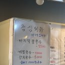 딱이야숯불닭갈비오산역점 | 오산 딱이야 숯불닭갈비 오산역점/노음주 불가능한 맛집 /내돈내산
