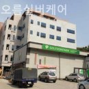 해오름케어 네이버블로그