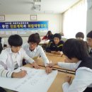 구미정보고등학교 이미지