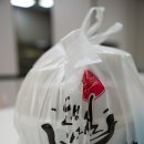 인생아구찜 위례점