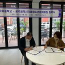 각화중학교 이미지