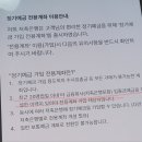 제주남원동부새마을금고 이미지