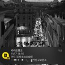 부산진구보건소 | 부산진구 보건소 파상풍 A형간염 예방접종 후기