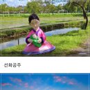 서동마실 Daum카페