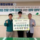 한국교육진흥원 이미지