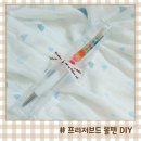 시들지 않는 꽃 프리저브드 하바리움 볼펜 만들기 DIY 키트