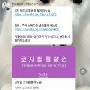 하나된우리 | 광주셀프사진관 위트셀프사진관 상무지구 | 광주데이트 | 광주기념일사진 광주만삭사진