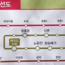 향동지구 이미지
