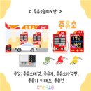 두리주유소 - 전주시 완산구 전주천동로 326 | 두리주유소