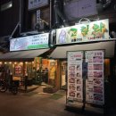 과천중앙빌딩 | 과천 정부청사 맛집 고기집 고릴라 과천 회식장소 추천