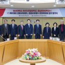 학교법인 동서학원