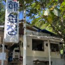 북한산초입 화장실 이미지